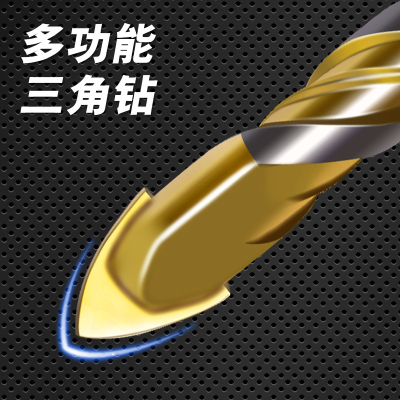 瓷砖钻头打孔6mm超硬合金混凝土水泥墙电钻头玻璃多功能三角钻头,办公设备/耗材/相关服务,办公线材,淘宝优惠券,粉丝福利购,淘宝优惠卷
