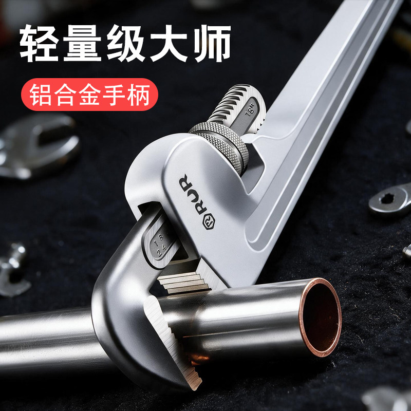 锐尔管钳管子钳扳手大号万用水管钳子扳手多功能家用管钳喉钳