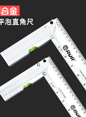 铝合金角尺50cm水平拐尺加长加厚90度木工L型直角尺高精度角度尺
