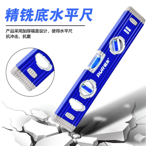 家用小型实心防摔工具水平尺