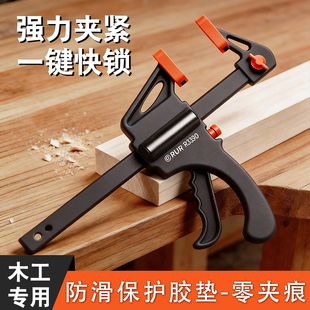 木工夹子固定器快速f夹木工夹固定夹具