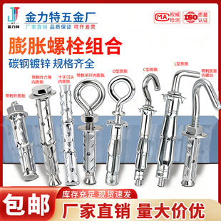 镀锌膨胀螺丝石膏板空心泡沫轻质砖用鱼鳞拉爆螺栓膨胀中空壁虎管