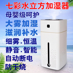 加湿器家用静音空气卧室孕妇婴儿办公学生宿舍桌面大容量喷雾 包邮