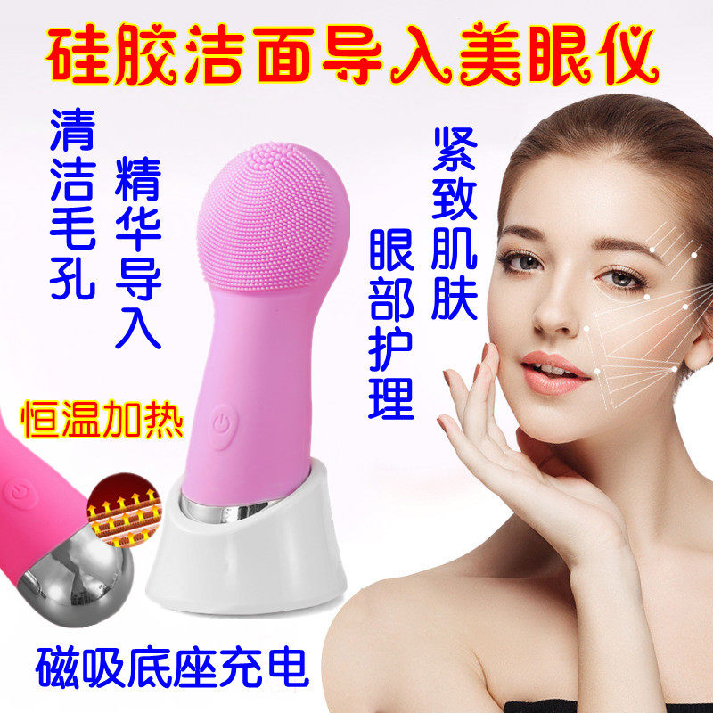 充电动硅胶洁面仪导入超声波美容仪面部洗脸神器清洁毛孔脸刷震动
