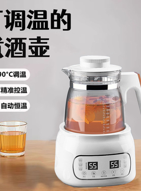 冬季黄酒温酒器家用烫酒壶热酒神器电加热煮酒白酒红酒恒温可调温