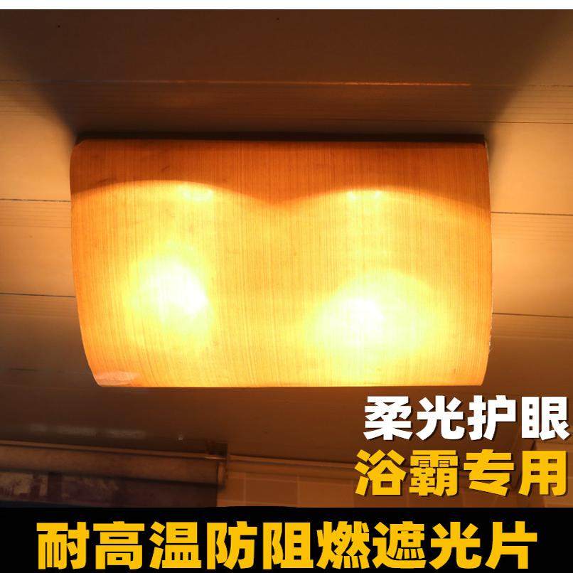 浴霸遮光片灯罩防刺眼婴儿柔光护眼保护宝宝防火耐高温浴霸挡光板,家装灯饰光源,灯具配件,淘宝优惠券,粉丝福利购,淘宝优惠卷