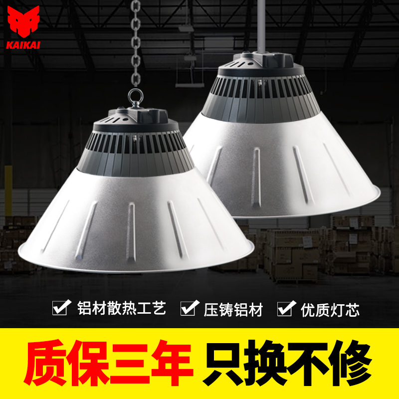 led大功率防爆加厚150w工业鳍片