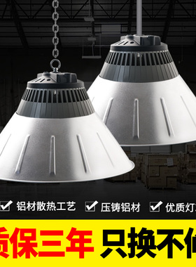 led鳍片工矿灯大功率防爆加厚150w200w工业厂房仓库照明三防吊灯