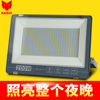 led投光灯防水超亮400w200瓦户外照明四方灯强光远程220v射灯工地