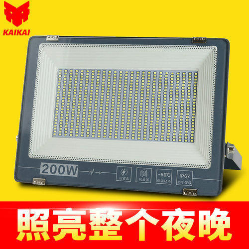 led投光灯防水超亮220v强光工地