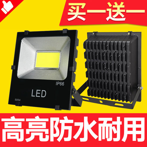 射灯黑金刚cob投光灯商用探照