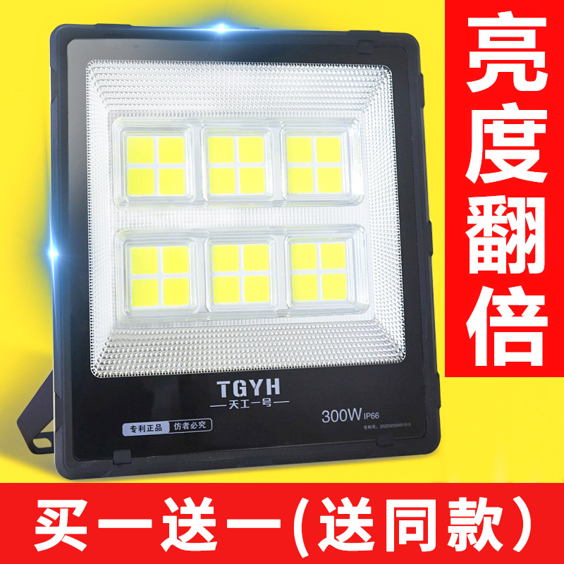 投光灯户外防水探照灯夜间施工