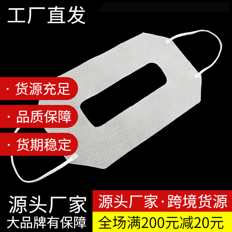 带耳绳三星VR眼镜隔离布防汗防灰尘一次性卫生无纺布眼罩022