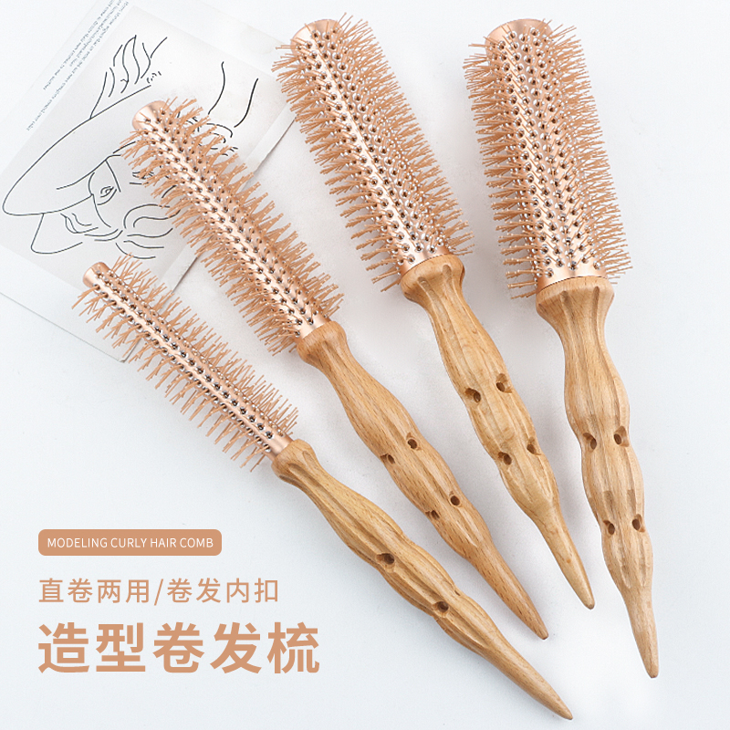 cestomen木尖尾滚梳美发蓬松造型