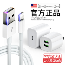 苹果18W数据线快充PD充电线器iPhone11pro/6s/6/7Plus手机ipad平板安卓通用30w正品闪充se插头XSMax一套装12w