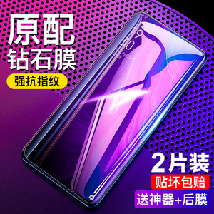 oppor17钢化膜r11全屏r11s手机oppor9s抗r17蓝光r15梦境版oppor11plus半oppoa5a57m贴膜sk膜reno原装r9splus