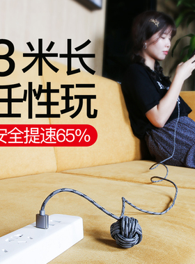 古尚古适用于iPhone6数据线苹果11手机充电线器7Plus加长5s快充3米ipad闪充七8P冲7sp六iphonex平板xr游戏12