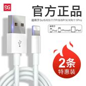 X短iPad平板PD20w充电线11 12器se闪充max单头XR长冲电线XS 古尚古正品 适用于苹果14数据线iPhone13快充6