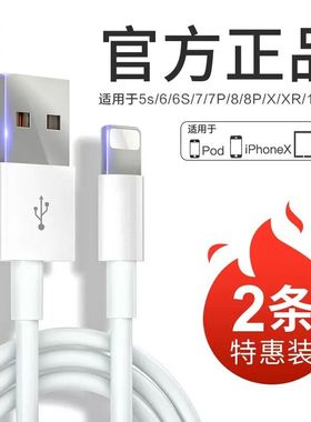 古尚古正品适用于苹果15/16数据线iPhone13快充7/8短iPad平板PD30w充电线11/12器se闪充16promax单头XS/17air