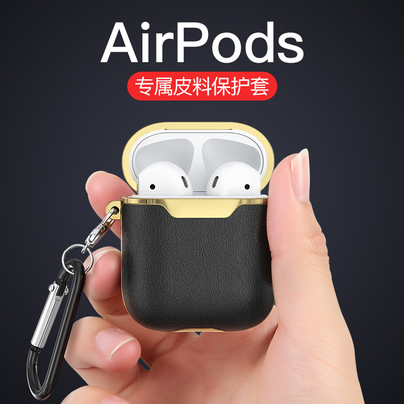 AirPods保护套适用于airpods2保护壳苹果无线蓝牙耳机2代充电盒子iPhone耳机套ins潮牌电镀贴皮airpods男女在类目 3C数码配件, MP3/MP4配件, 耳机配件中 - 来自Buy2taobao.com提供专业的淘宝代购服务