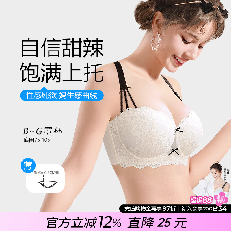 大码内衣mm200聚拢收副乳上托防