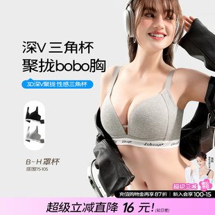 糖粒大码 聚拢防下垂收副乳无钢圈文胸罩 无痕内衣女大胸显小薄款