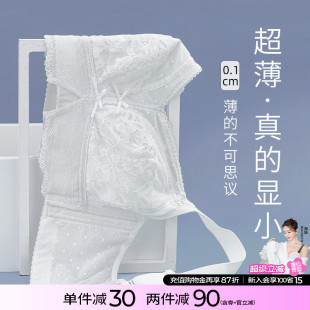 糖粒大码 内衣女全罩杯防下垂收副乳缩胸罩凉感 大胸显小文胸超薄款