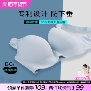 大码抹胸胖mm 防走光文胸 无痕内衣女200斤夏季薄款全罩杯胸罩G杯