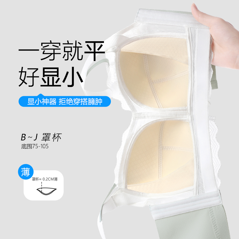 糖粒内衣女薄款大胸显小大码胖mm收副乳防下垂全罩杯无钢圈文胸罩