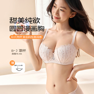 糖粒内衣大胸显小大码 文胸罩 性感圆润聚拢上托防下垂调整型薄款