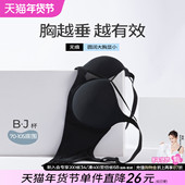 糖粒大码 无痕内衣女大胸显大小胖mm聚拢收副乳上托薄款 性感文胸罩