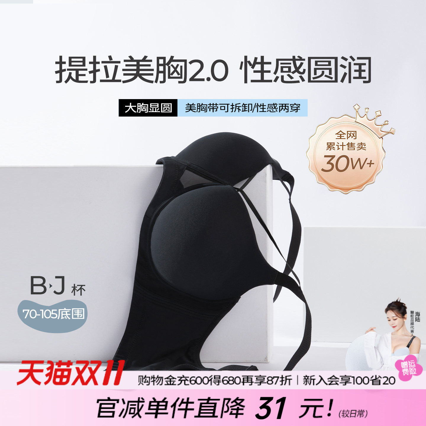 糖粒大码无痕内衣女大胸显大小胖mm聚拢收副乳上托薄款性感文胸罩