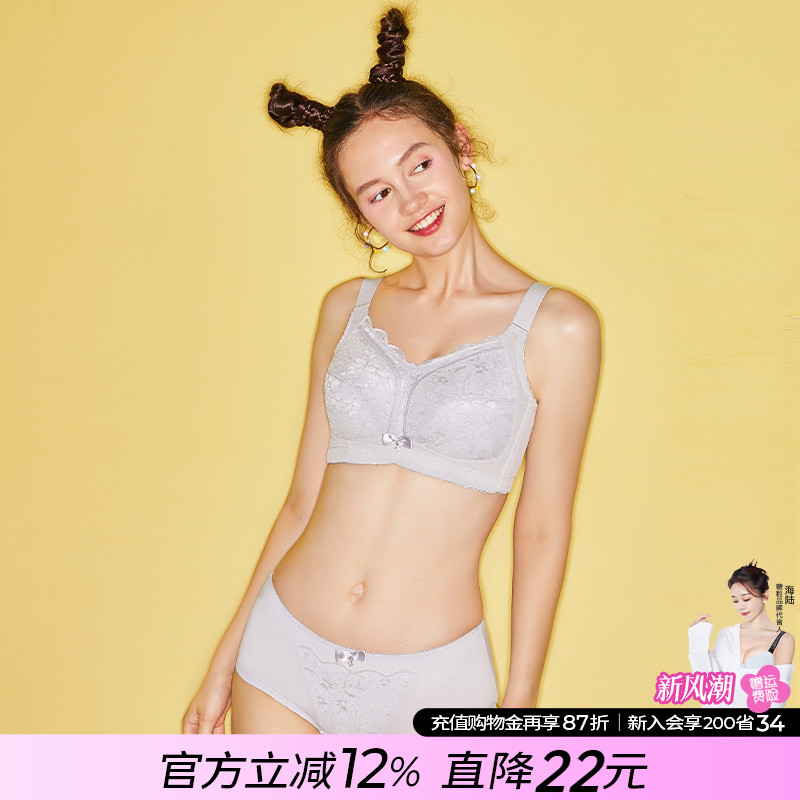 全罩杯超薄款大码聚拢收副乳内衣