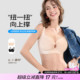 糖粒大码 无痕内衣女大胸显小薄胖mm聚拢防下垂收副乳调整型文胸罩
