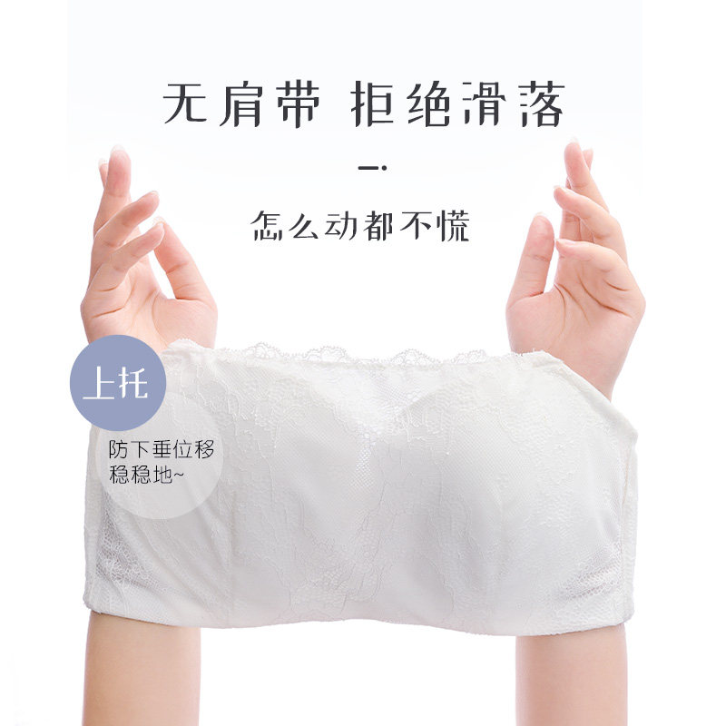 糖粒大码无肩带内衣女夏薄款大胸显小抹胸防滑裹胸文胸隐形胸罩
