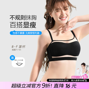 抹胸防走光全罩杯防下垂无钢圈文胸罩 糖粒无痕内衣女大胸显小大码