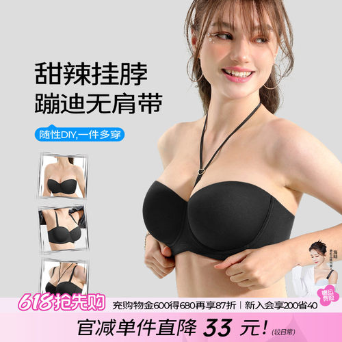糖粒挂脖无肩带大胸圆圆