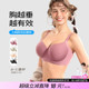 糖粒无痕内衣女大码 胖mm大胸显大小聚拢收副乳防下垂调整型文胸罩