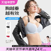 糖粒无痕内衣女大码 胖mm大胸聚拢上托防下垂薄款 显小全罩杯文胸罩