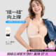 糖粒大码 无痕内衣女大胸显小薄胖mm聚拢防下垂收副乳调整型文胸罩
