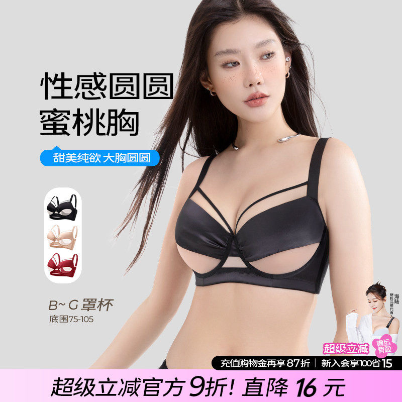 糖粒大胸显小内衣女夏薄款性感纯欲大码胖mm上托聚拢防下垂文胸罩