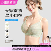 糖粒内衣女薄款 胖mm聚拢收副乳上托防下垂超薄文胸罩 大胸显小大码