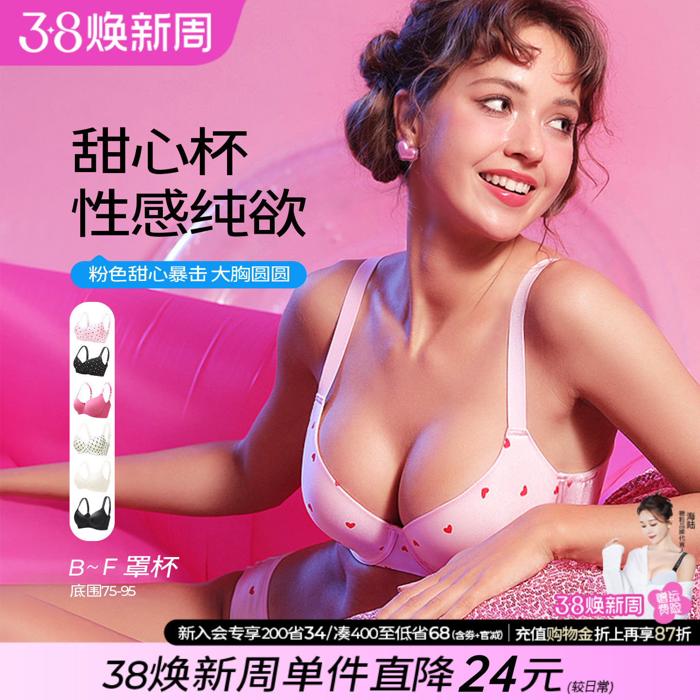 糖粒大码无痕内衣大胸显小性感聚拢收副乳防下垂上托薄款文胸罩