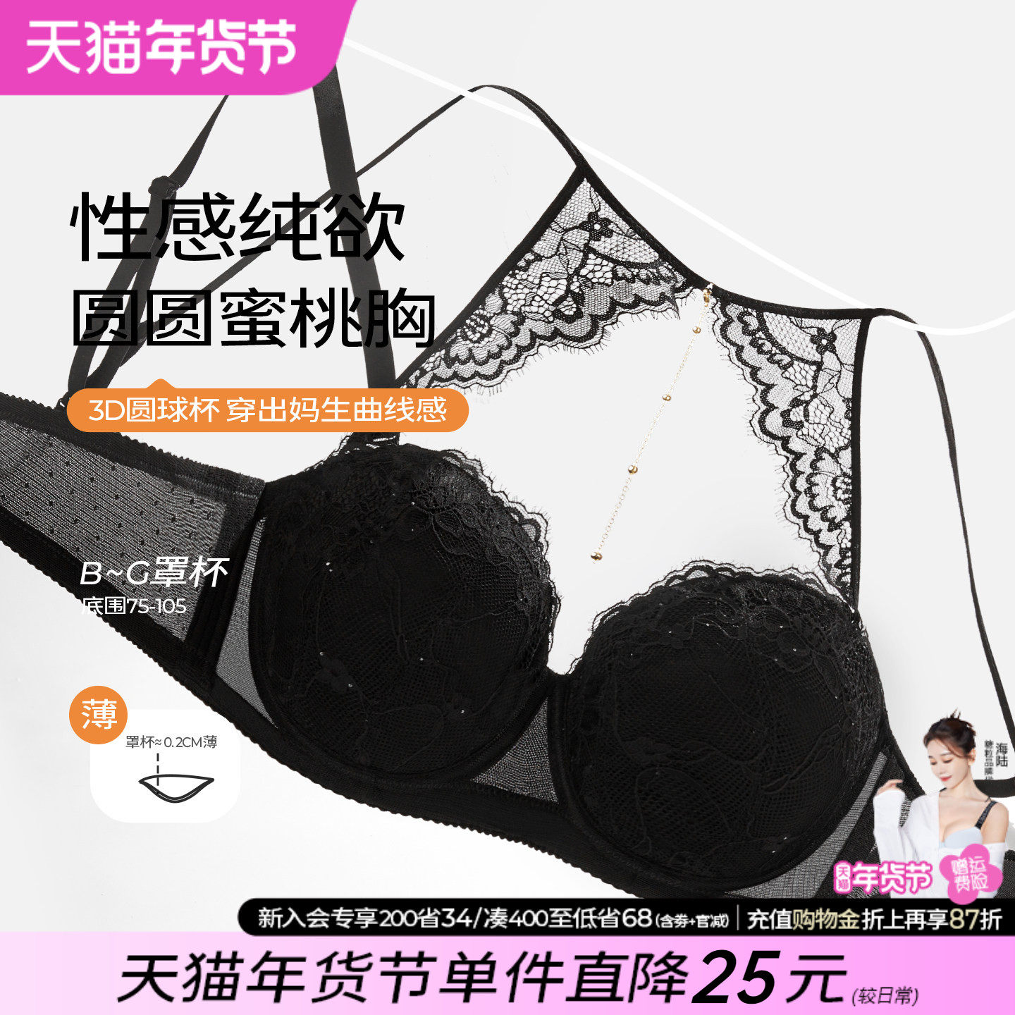 糖粒性感蕾丝挂脖内衣大胸显小大码聚拢上托防下垂调整型薄文胸罩