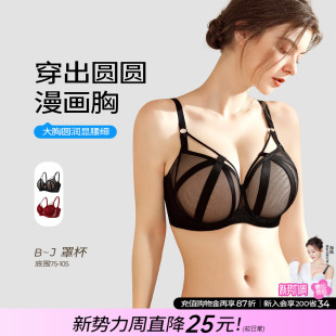 糖粒大码 文胸罩 内衣女胖mm大胸显小大聚拢收副乳防下垂调整型薄款