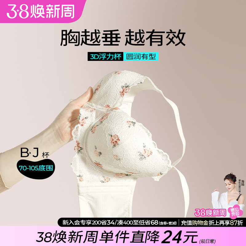 糖粒大码内衣女聚拢收副乳防下垂钢圈上托大胸显小文胸罩胖mm薄款