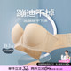 糖粒蹦迪无肩带内衣女防滑聚拢抹胸婚纱无痕大胸防下垂大码文胸罩