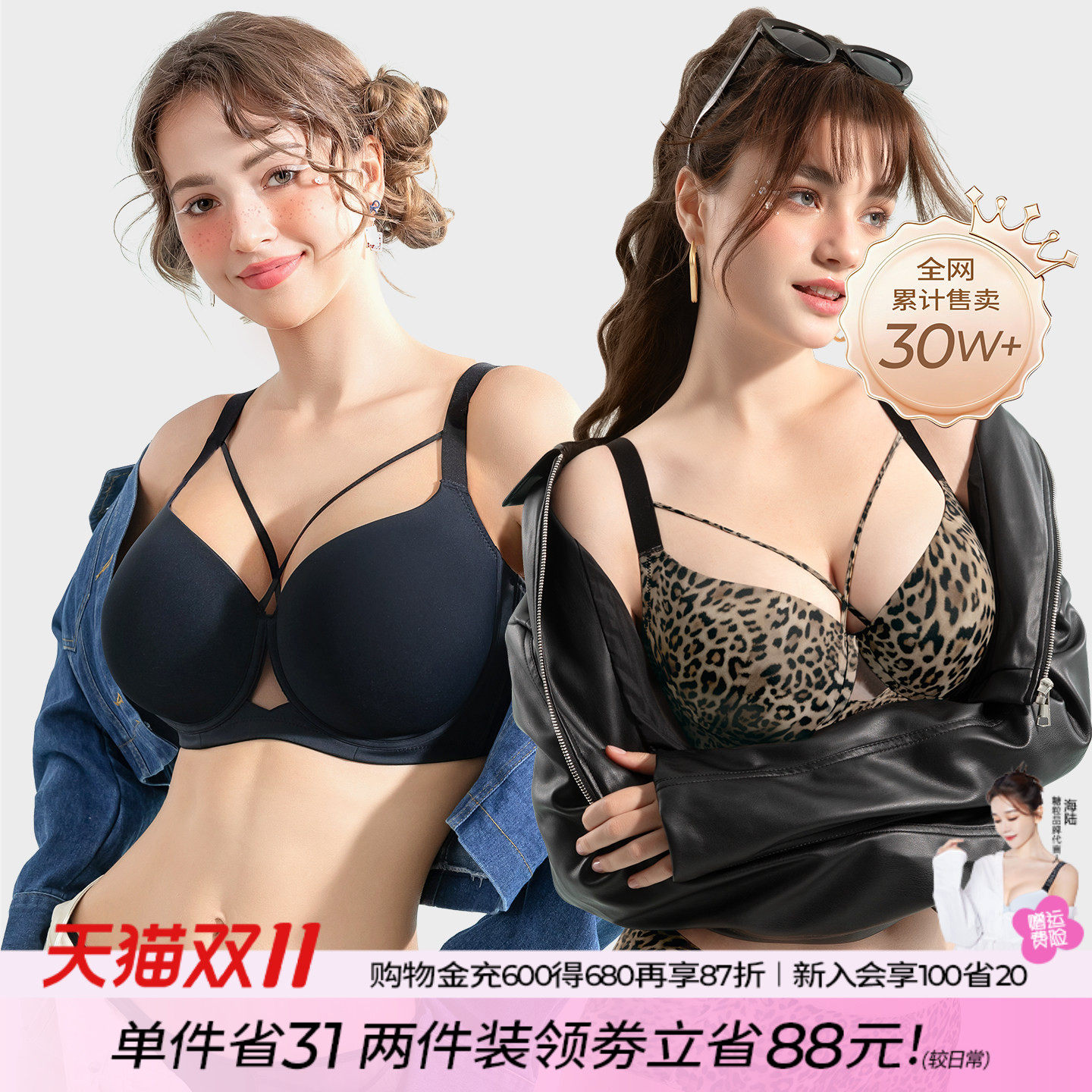 糖粒【超值2件装】无痕内衣女大胸显小胸聚拢收副乳大码薄款文胸