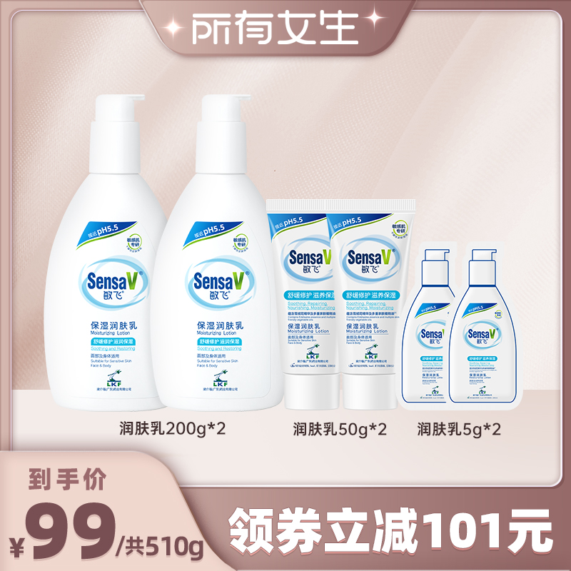 24小时保湿认证 修护屏障 不油腻