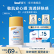 SensaV敏飞防晒霜隔离乳清爽防晒乳旗舰店官方正品